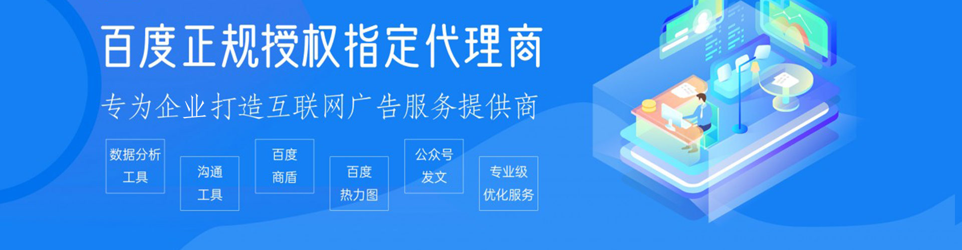 德江sem竞价